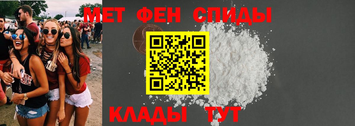 Амфетамин 98% Нефтекумск
