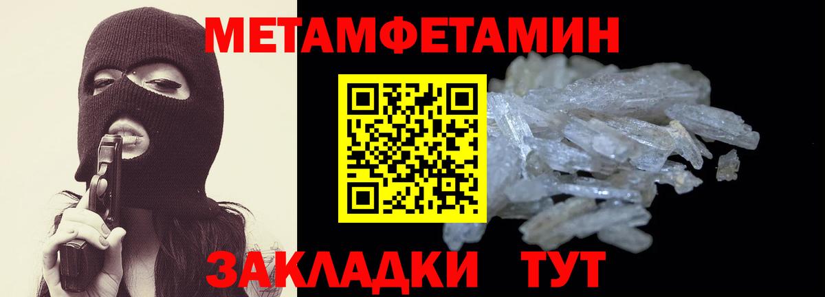 Нефтекумск  Амфетамин  Вход с VPN  АМФ 98% 