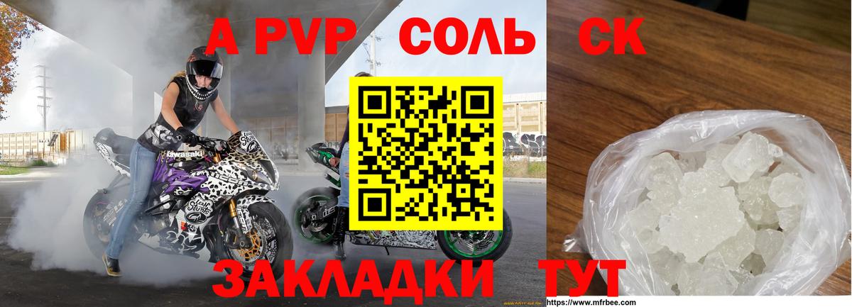 Alpha-PVP VHQ Нефтекумск