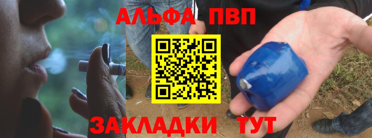 A PVP мука  APVP мука  А ПВП Соль  Нефтекумск 