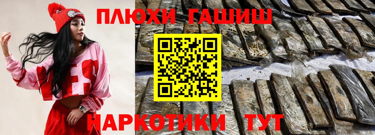 ГАШ Изолятор Нефтекумск