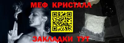 амфетамин Гагарин