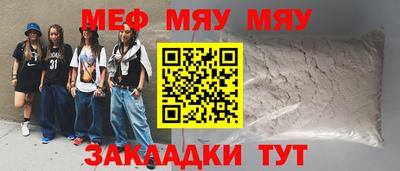 круглые Апрелевка