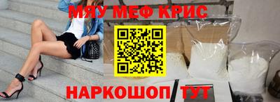 круглые Апрелевка