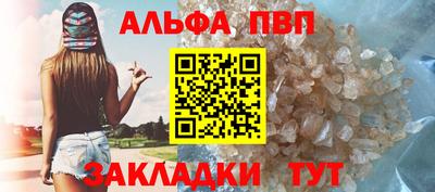 амфетамин Гагарин