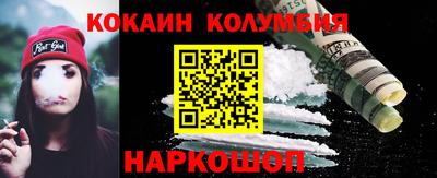 марки nbome Апшеронск