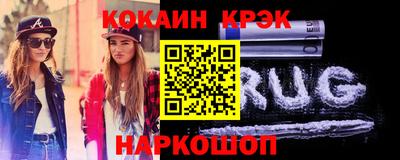 ALPHA PVP Гай