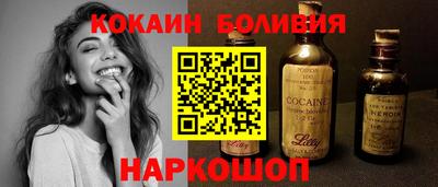 марки nbome Апшеронск