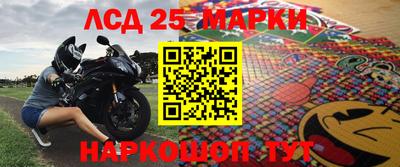 марки nbome Апшеронск