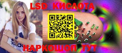 марки lsd Гатчина
