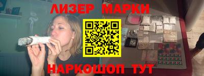 марки lsd Гатчина