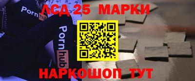 марки nbome Апшеронск