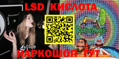 марки nbome Апшеронск