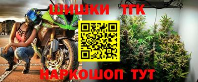 амфетамин Гагарин