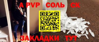 марки lsd Гатчина