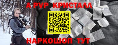 ALPHA PVP Гай