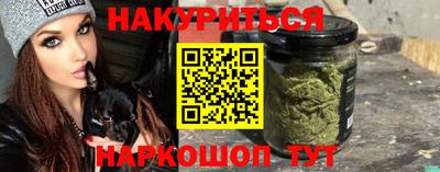 марки nbome Апшеронск