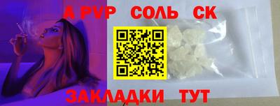 ALPHA PVP Гай