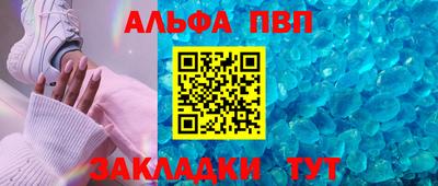 круглые Апрелевка