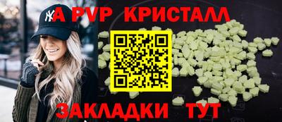 ALPHA PVP Гай