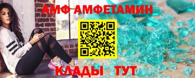 амфетамин Гагарин
