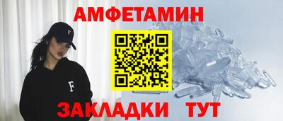ALPHA PVP Гай