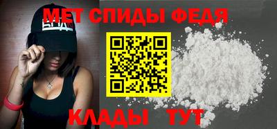 ALPHA PVP Гай