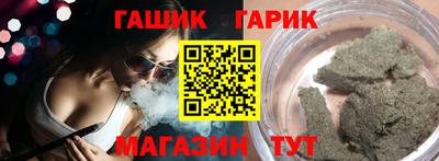 амфетамин Гагарин