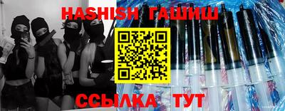 марки nbome Апшеронск