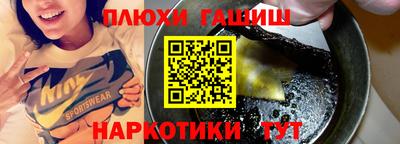 марки nbome Апшеронск