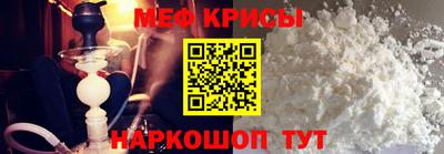 амфетамин Гагарин