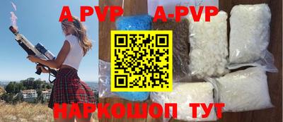 марки nbome Апшеронск