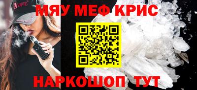 ALPHA PVP Гай