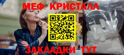 амфетамин Гагарин
