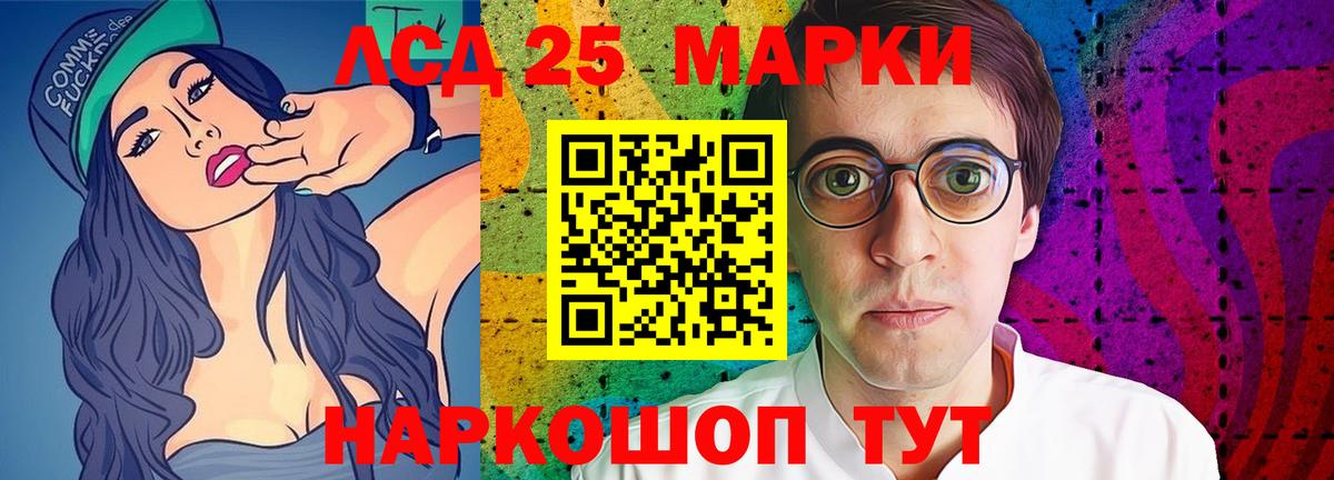 LSD-25 экстази ecstasy  Нефтекумск  Лсд 25 экстази  LSD-25 экстази кислота 