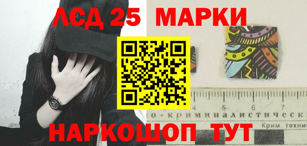 LSD-25 экстази ecstasy  Вход с VPN  Нефтекумск  Лсд 25 экстази кислота 