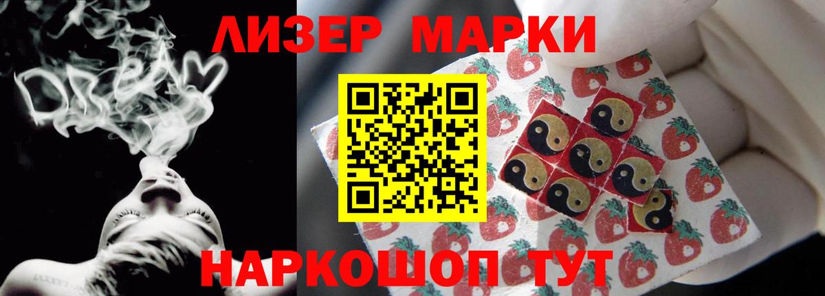 ЛСД экстази ecstasy Нефтекумск