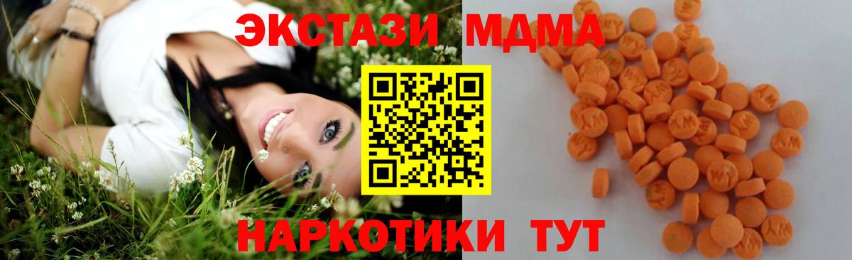 ГАШ  Бошки Шишки  Кокаин  Нефтекумск  ТГК  Вход с VPN  МЕФ   COCAIN 