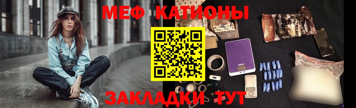 Мефедрон  МЕФ VHQ  Вход с VPN  Нефтекумск  МЯУ-МЯУ мяу мяу 
