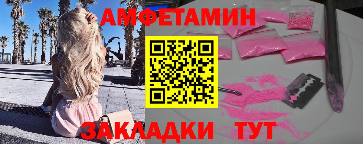 МЕТАМФЕТАМИН кристалл  МЕТАМФЕТАМИН кристалл  Нефтекумск 