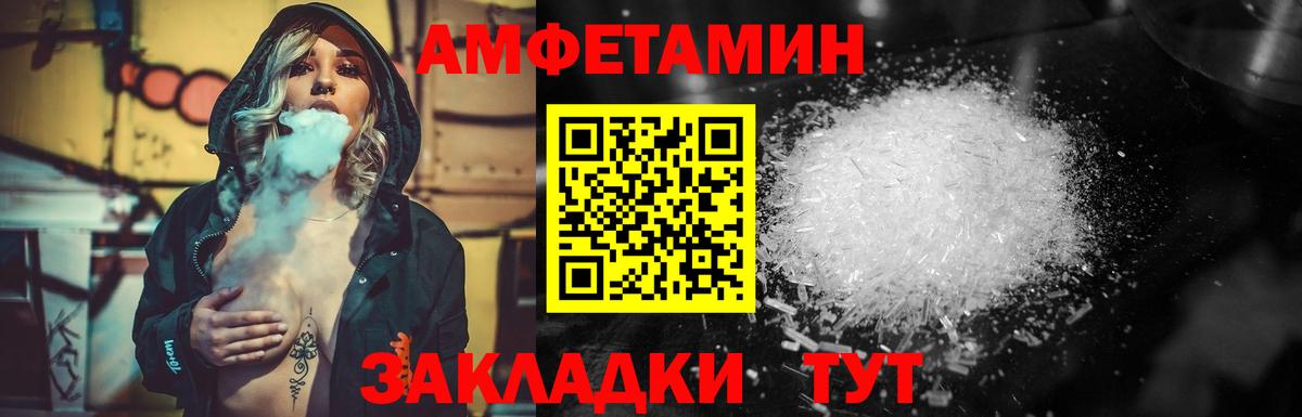 Нефтекумск  Метамфетамин пудра  Вход с VPN 