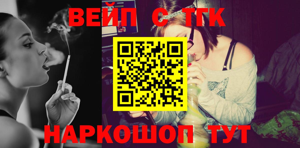 ТГК THC oil  Дистиллят ТГК THC oil  кракен tor  Нефтекумск  Вход с VPN 
