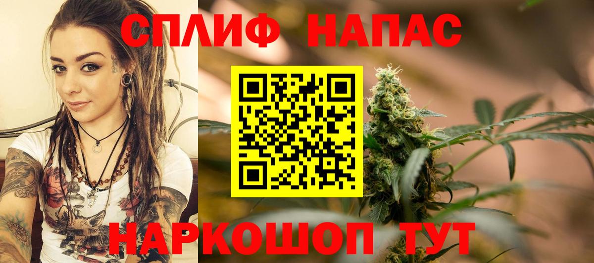 Нефтекумск  Бошки Шишки MAZAR  Бошки марихуана сатива  Вход с VPN 